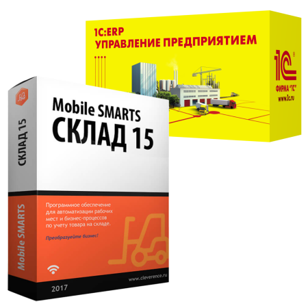 Mobile SMARTS: Склад 15, РАСШИРЕННЫЙ для «1С:ERP 2.x»