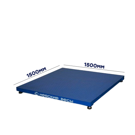 Невские весы платформенные ВСП4-А 1500х1500(Нагрузка 300кг, d-0.1)